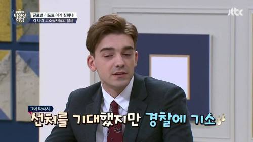 바이에른 뮌헨 회장의 양심고백.jpg