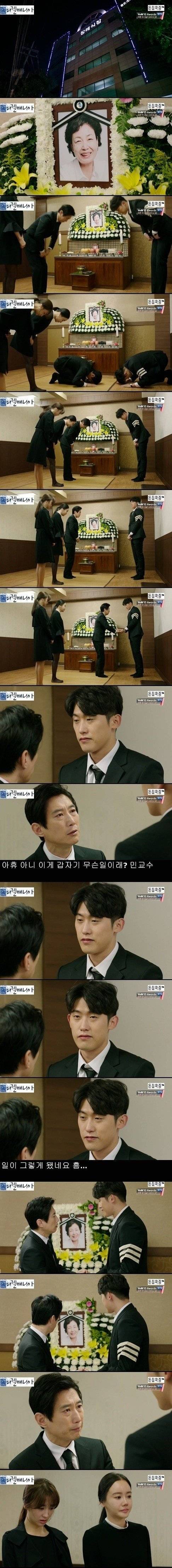 [스스압] 그래도 엄마물건 하나는 남았네.jpg