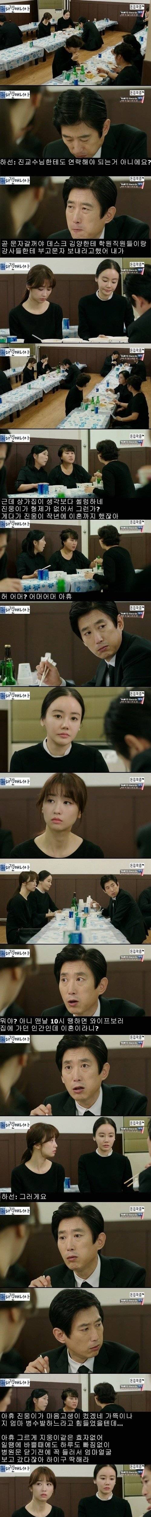 [스스압] 그래도 엄마물건 하나는 남았네.jpg