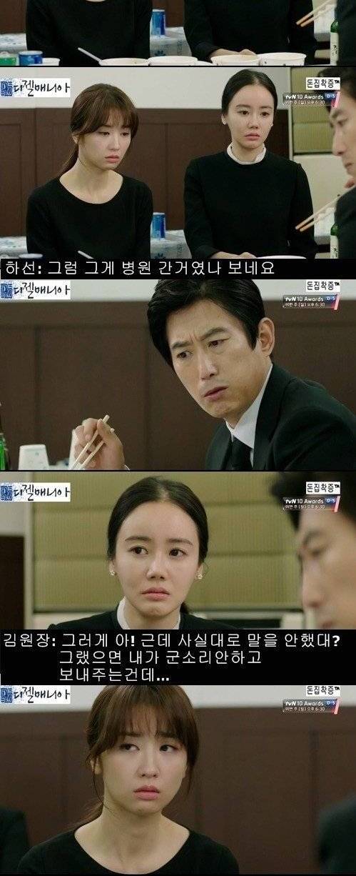 [스스압] 그래도 엄마물건 하나는 남았네.jpg