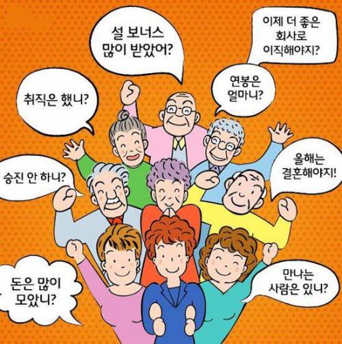 다음주 추석의 빅이벤트.jpg