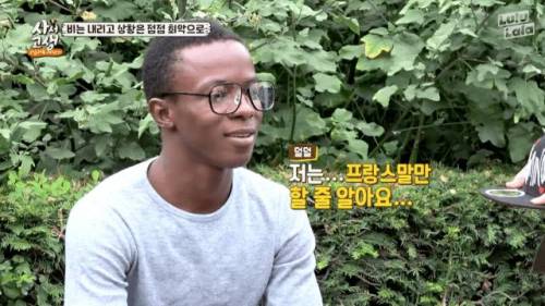 방문 판매 시도하는 소진