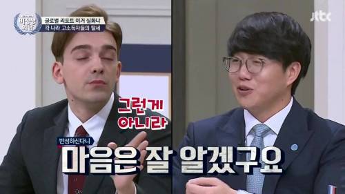 바이에른 뮌헨 회장의 양심고백.jpg