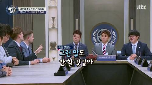 바이에른 뮌헨 회장의 양심고백.jpg