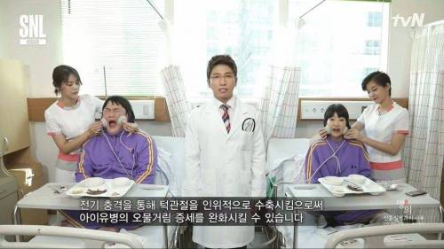 아이유병.jpg