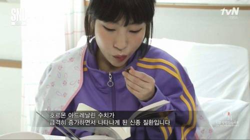 아이유병.jpg