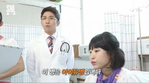 아이유병.jpg