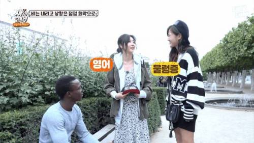 방문 판매 시도하는 소진