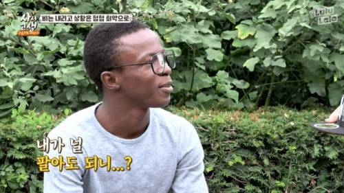 방문 판매 시도하는 소진