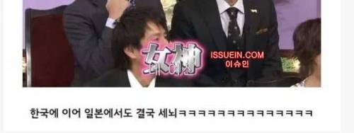 일본 예능 최적화 아이돌.jpg