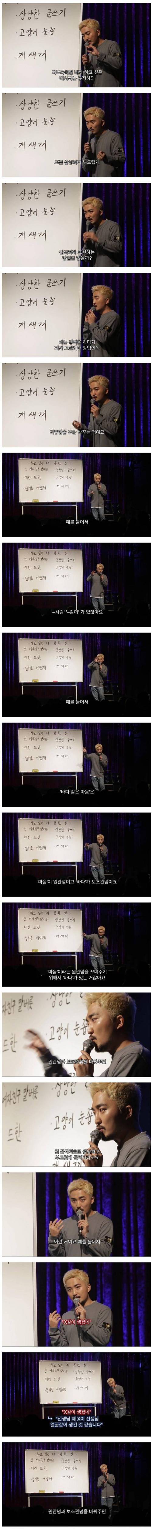 유병재의 상냥한 글쓰기.jpg
