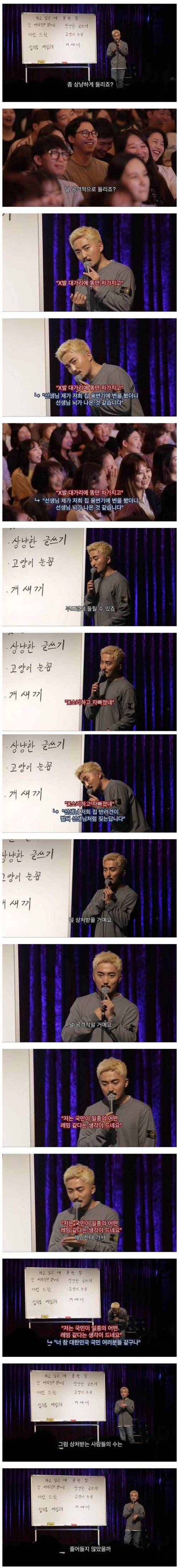 유병재의 상냥한 글쓰기.jpg