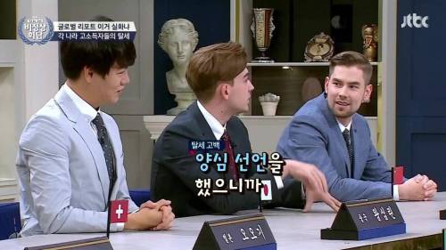 바이에른 뮌헨 회장의 양심고백.jpg