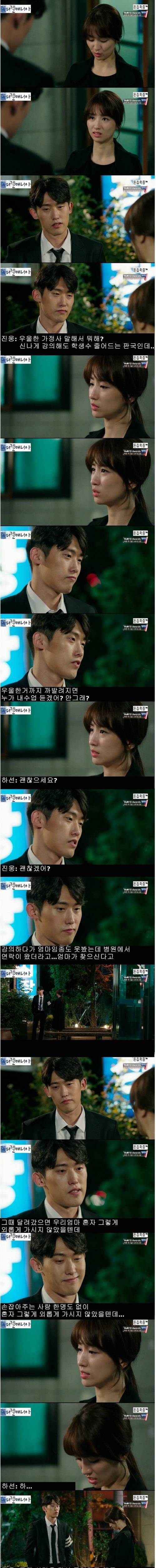 [스스압] 그래도 엄마물건 하나는 남았네.jpg