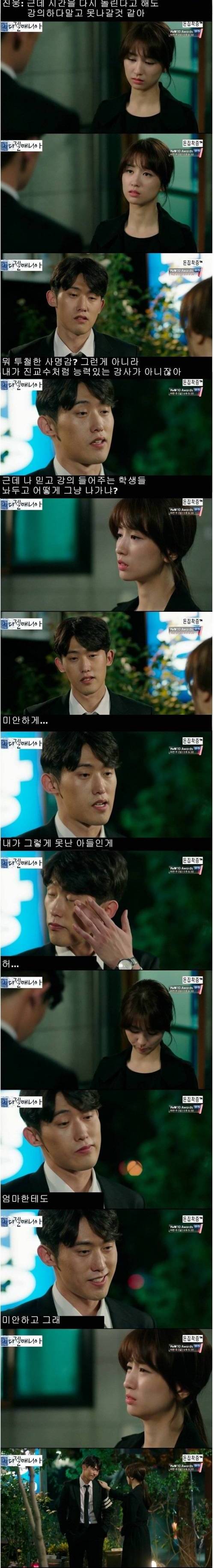 [스스압] 그래도 엄마물건 하나는 남았네.jpg