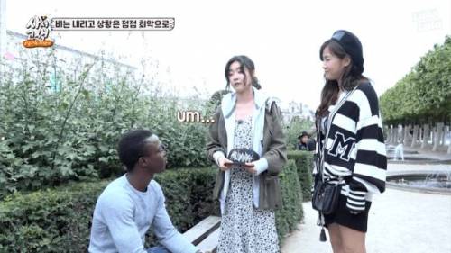 방문 판매 시도하는 소진