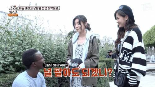 방문 판매 시도하는 소진
