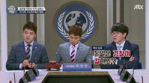 바이에른 뮌헨 회장의 양심고백.jpg