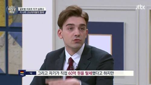 바이에른 뮌헨 회장의 양심고백.jpg