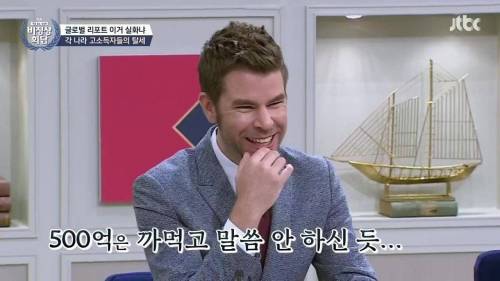 바이에른 뮌헨 회장의 양심고백.jpg