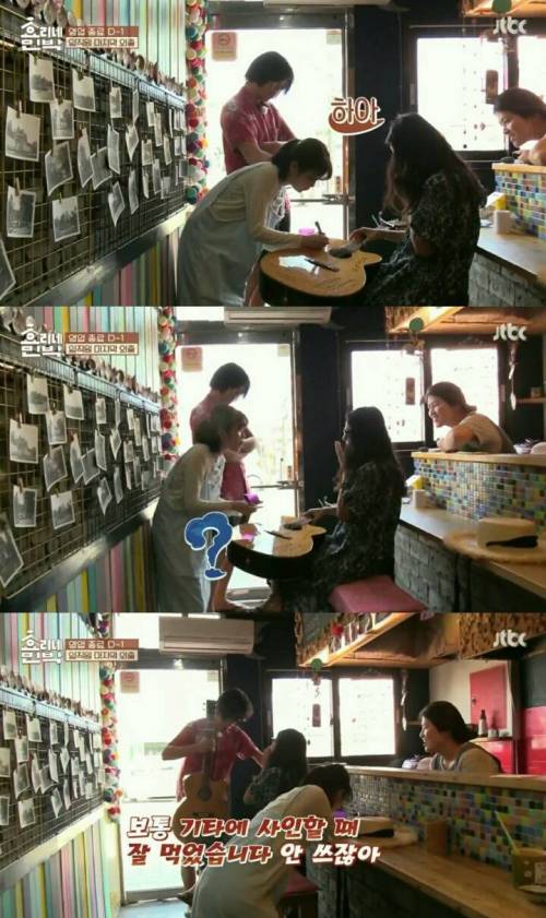 기타에 사인해주는 아이유.jpg
