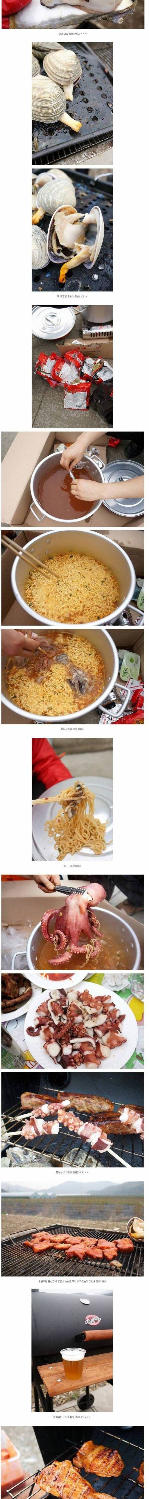 루리웹유저의 숯불구이.jpg