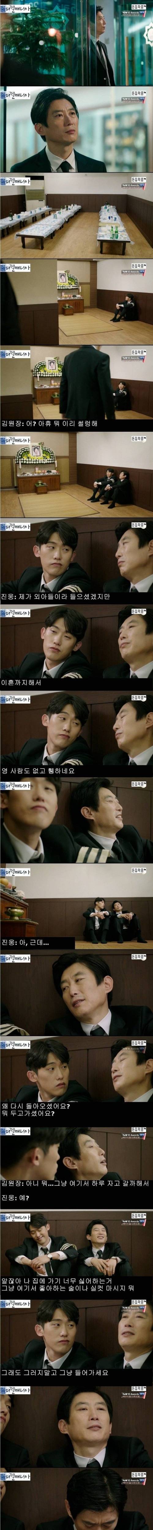 [스스압] 그래도 엄마물건 하나는 남았네.jpg
