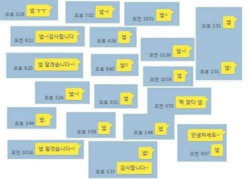 직장인의 8할이 앓고있다는 질병.jpg