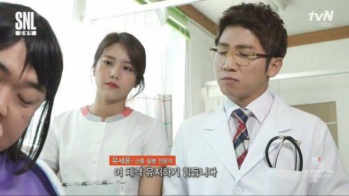 아이유병.jpg