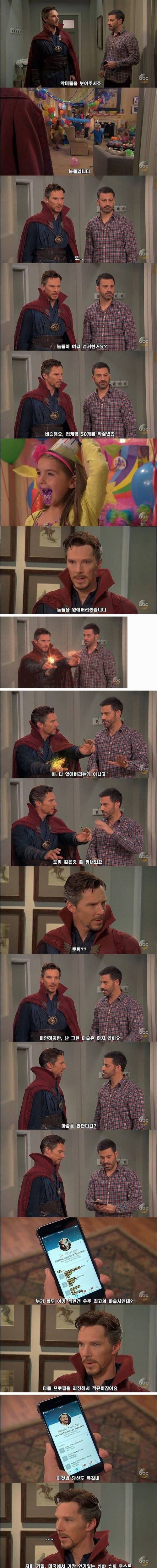 도르마무 도르마무 거래를 하러 왔다..jpg