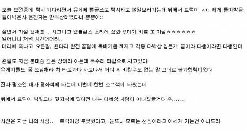 눈을 떠보니 처음보는 천장이었다.jpg