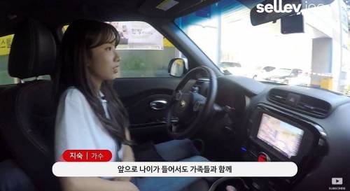 마인드 좋은 처자.jpg