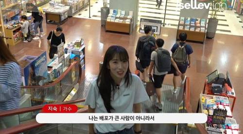 마인드 좋은 처자.jpg