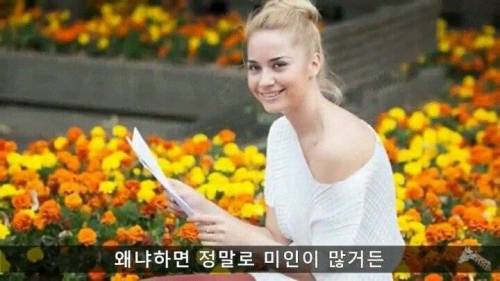 리투아니아 여성들.jpg