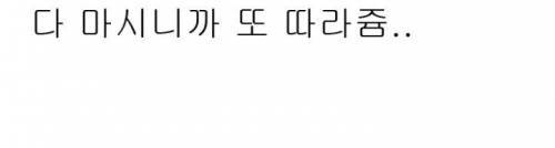 [스압]주갤러의 몽골여행 만화.jpg