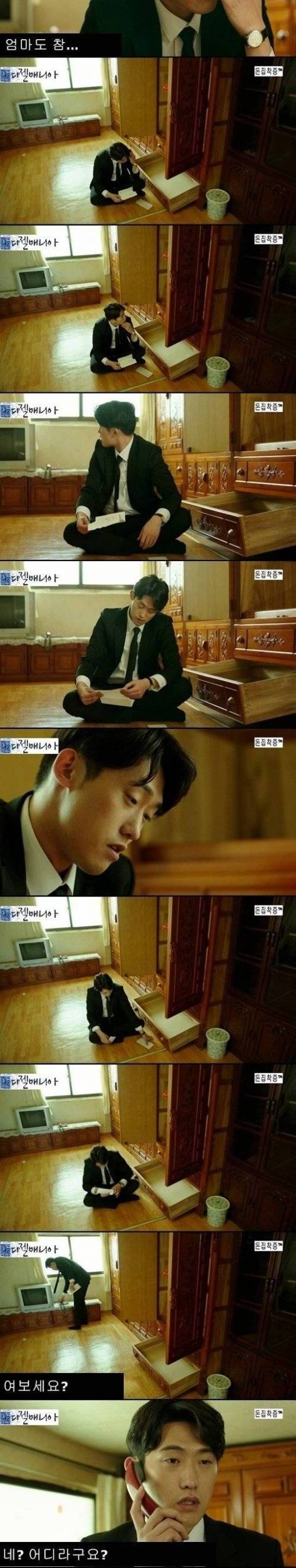 [스스압] 그래도 엄마물건 하나는 남았네.jpg