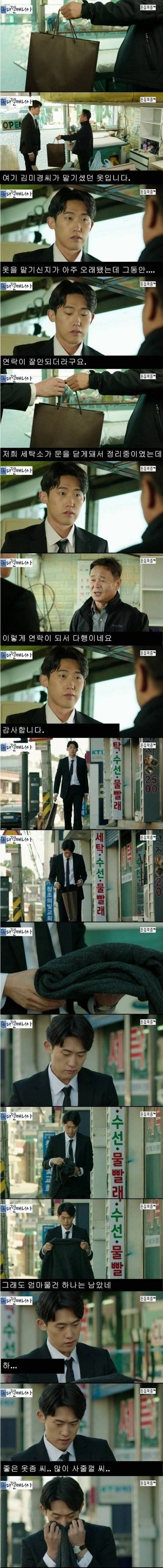 [스스압] 그래도 엄마물건 하나는 남았네.jpg