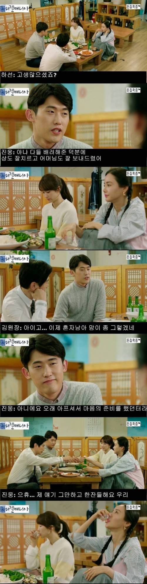 [스스압] 그래도 엄마물건 하나는 남았네.jpg