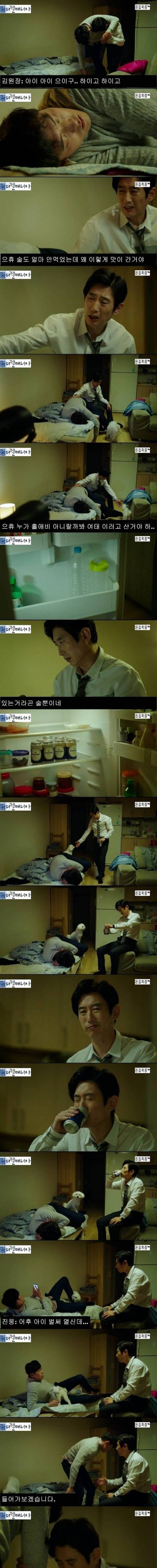 [스스압] 그래도 엄마물건 하나는 남았네.jpg