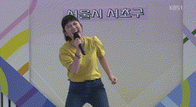 전국 노래자랑 광란의 무대.gif