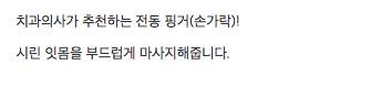 실제로 판매되었던 특이한 발명품.jpg