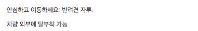 실제로 판매되었던 특이한 발명품.jpg