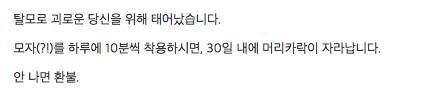 실제로 판매되었던 특이한 발명품.jpg