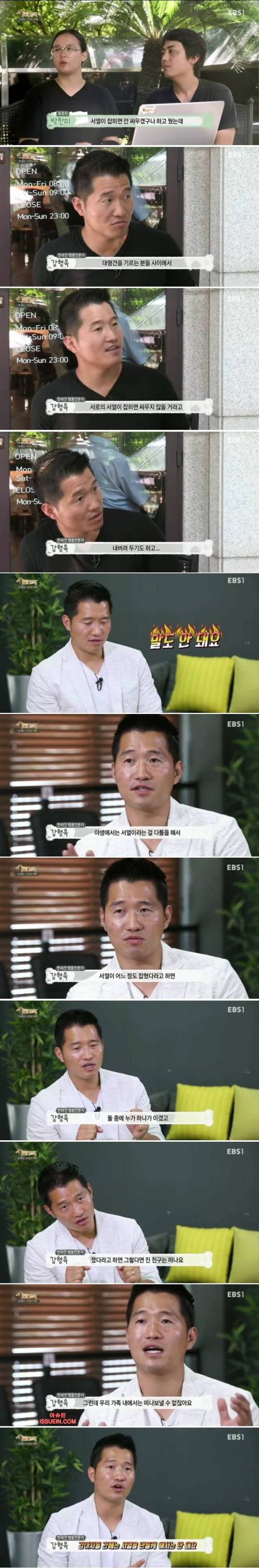 서열을 만들면 절대 안된다.jpg