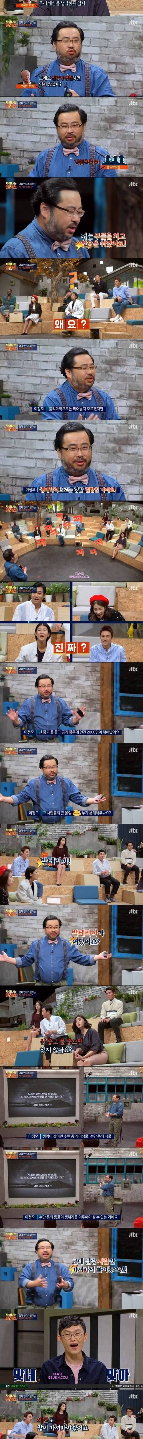 인터스텔라 영화의 한계.jpg