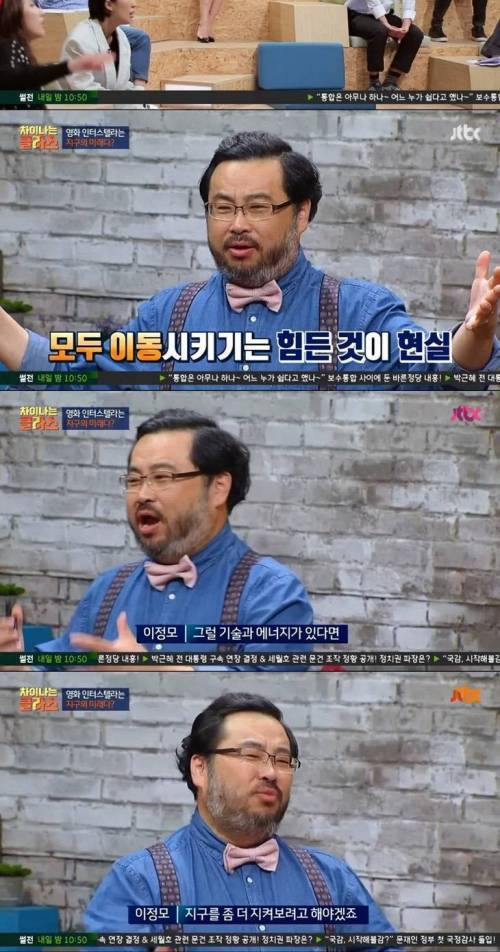 인터스텔라 영화의 한계.jpg