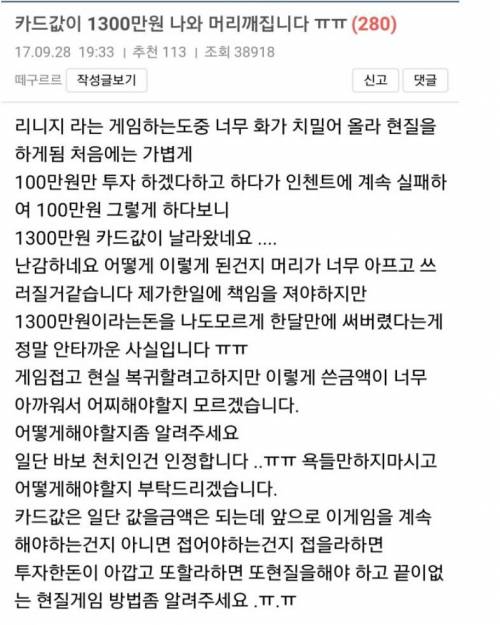 카드값 1300만원.jpg