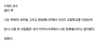 어느 배우의 학창시절.jpg