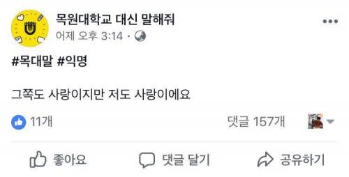 유부남과 아내 그리고 여대생... 사랑과 전쟁...jpg