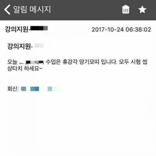 SNL을 본 교수님.jpg